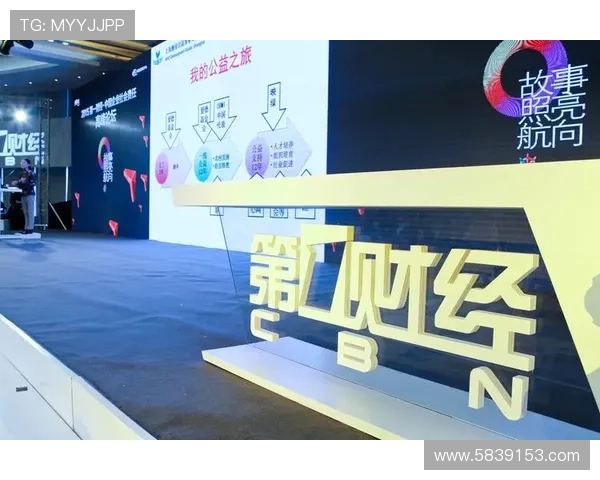 第一财经直播软件：专业财经资讯与实时行情分析平台