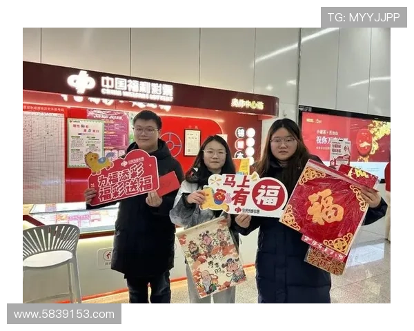 福彩开奖福绚，幸运之光照亮美好生活